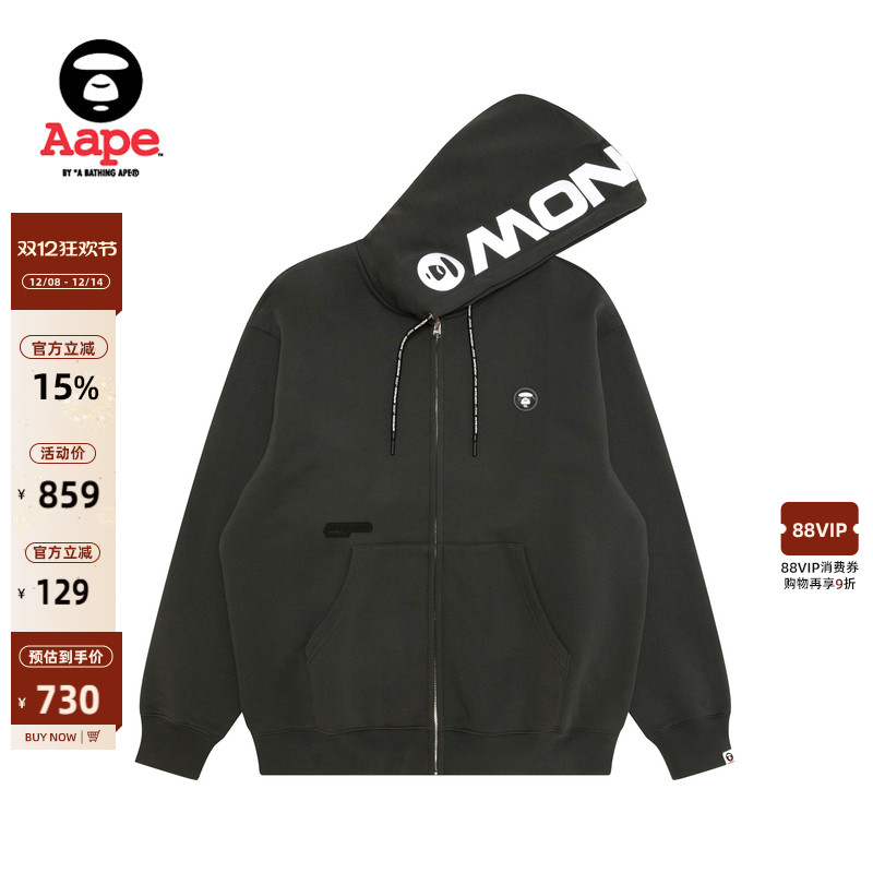 Aape旗舰店小标徽章连帽卫衣外套