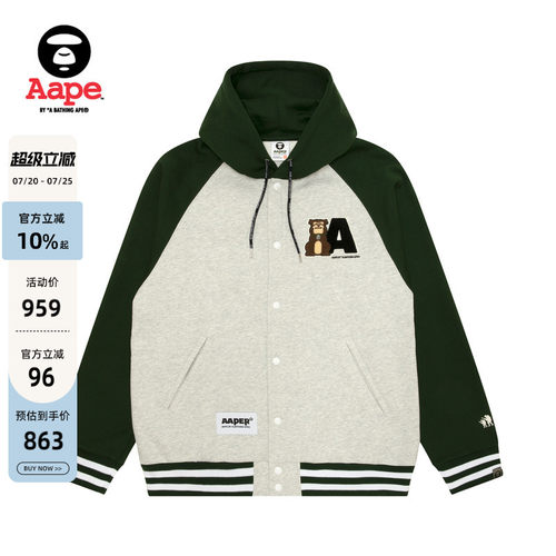 Aape毛巾徽章厚绒连帽棒球卫衣