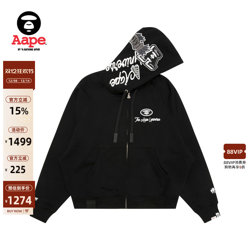 Aape校园猿人刺绣连帽薄绒卫衣