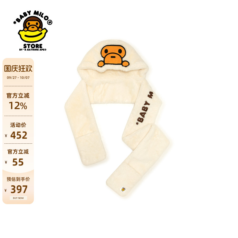 BABYMILOSTORE围巾帽子围脖