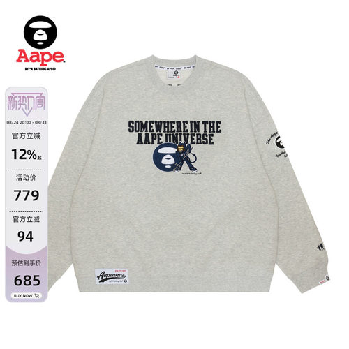 Aape猿人图案圆领卫衣A350XAL
