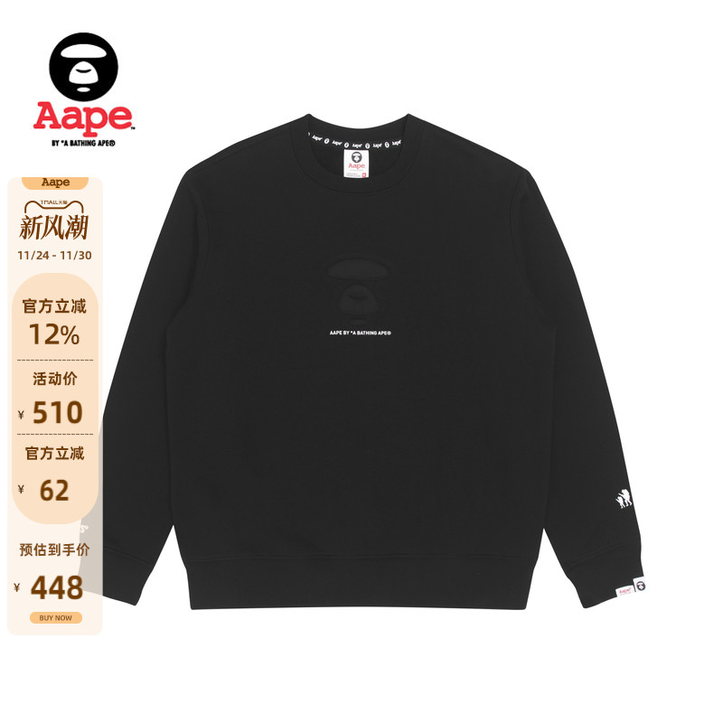 Aape薄绒款圆领卫衣3977XXJ