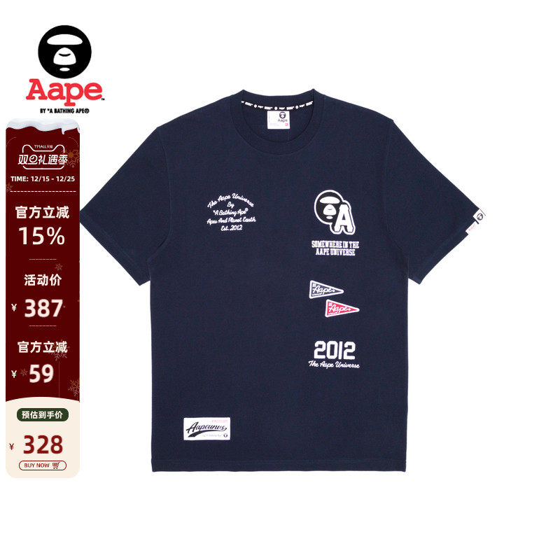 Aape猿人刺绣短袖T恤1396XXL