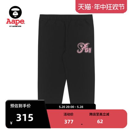 Aape旗舰店女装秋冬猿颜字母刺绣束脚加绒休闲裤卫裤6808XXH