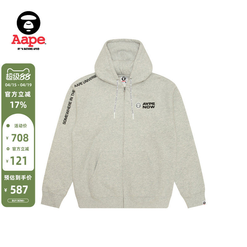 Aape旗舰男装秋冬猿人徽章字母印花厚绒连帽卫衣外套B327XAN