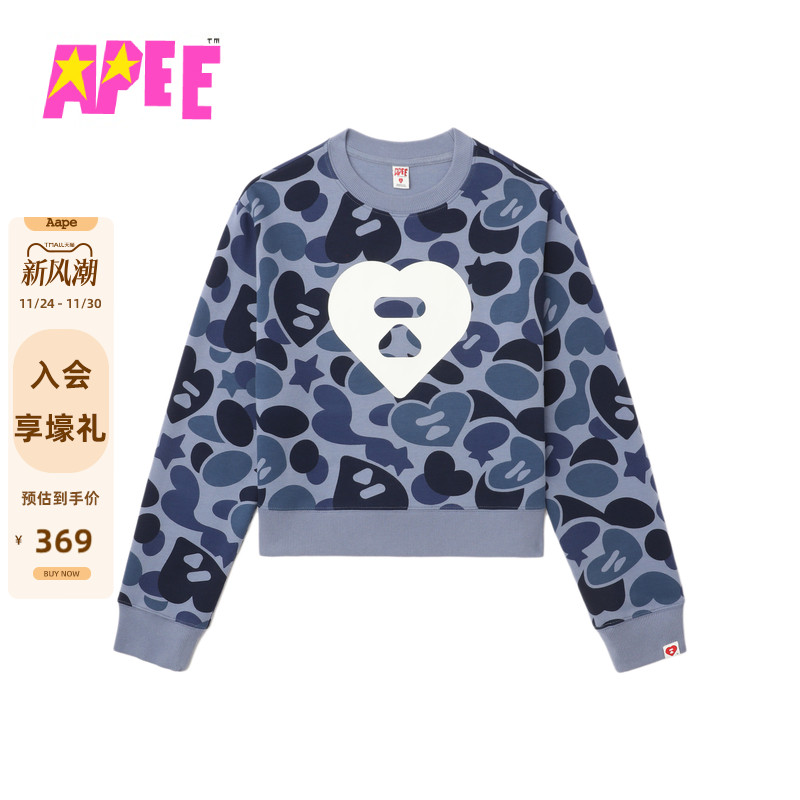 APEE爱心迷彩圆领卫衣