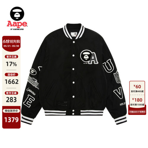 Aape校园猿人徽章潮流棒球服夹克