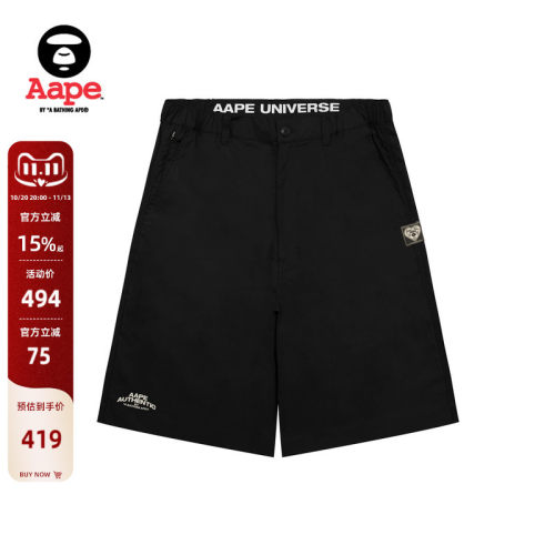 Aape字母刺绣多口袋简约短裤