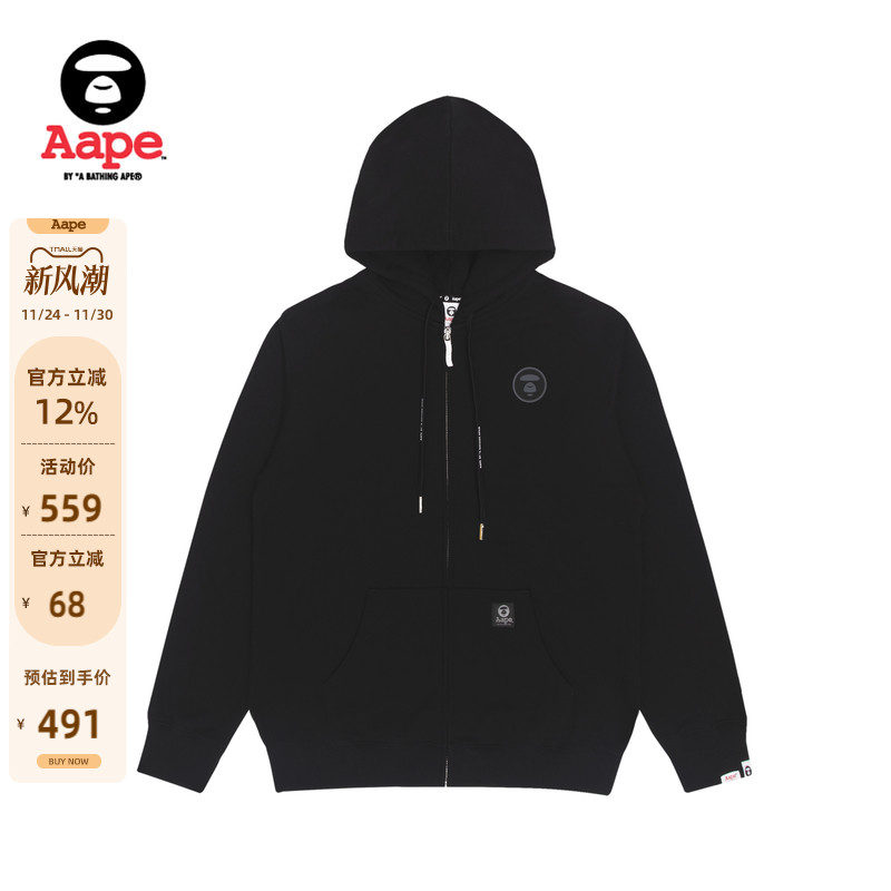 AAPE闪钻字母撞色拼接连帽卫衣