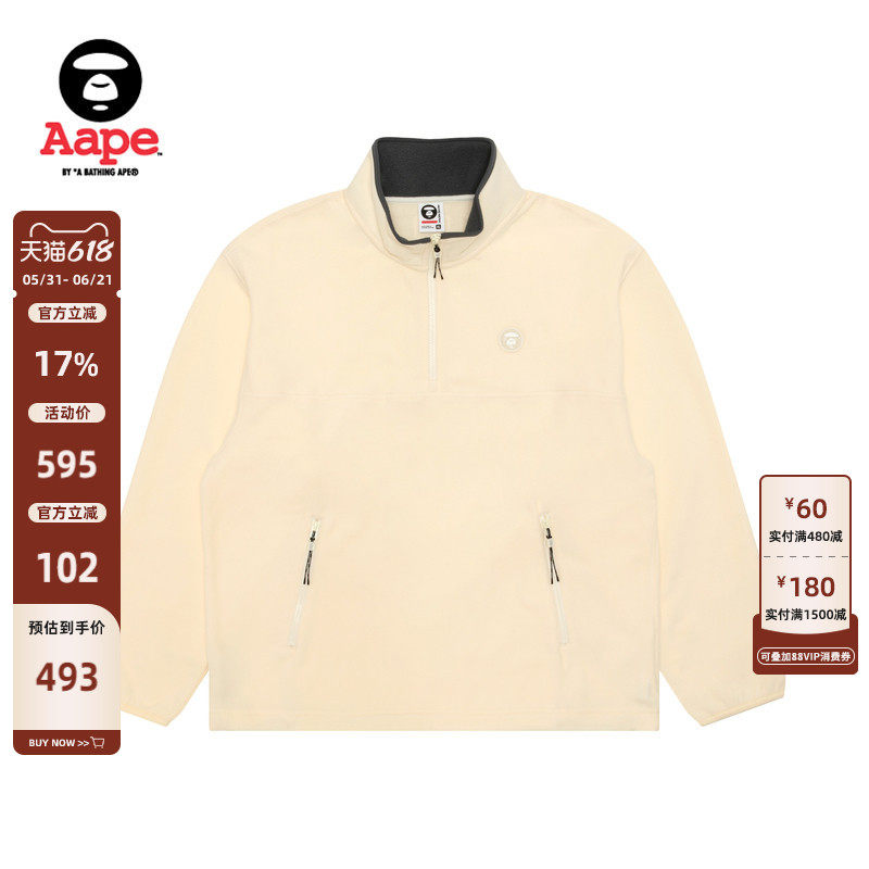 Aape旗舰店男装秋冬小标徽章摇粒绒简约潮流半拉链卫衣C363XXP