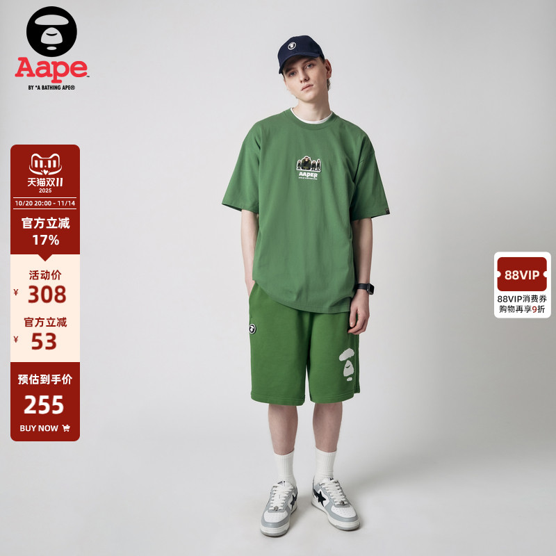 Aape猿颜徽章迷彩短裤6985XXK