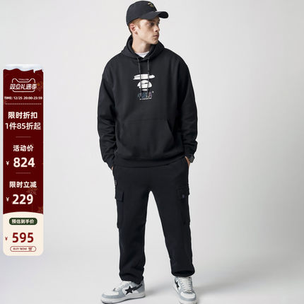 Aape旗舰店男装秋季猿人彩色字母印花立体图案连帽卫衣3884XXJ