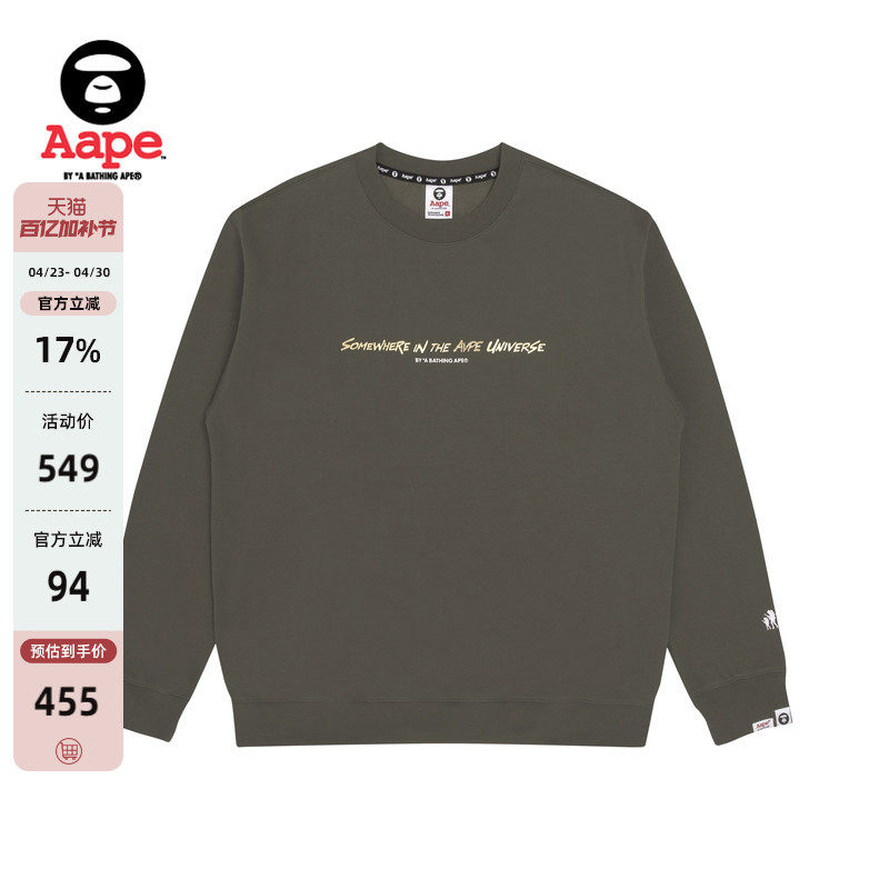 Aape旗舰店男装烫金印花涂鸦艺术字圆领保暖厚卫衣3961XXJ