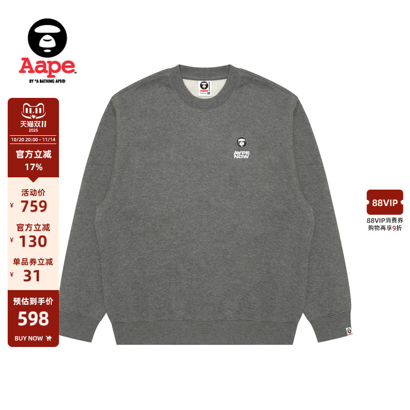 Aape旗舰店小标徽章薄绒圆领卫衣