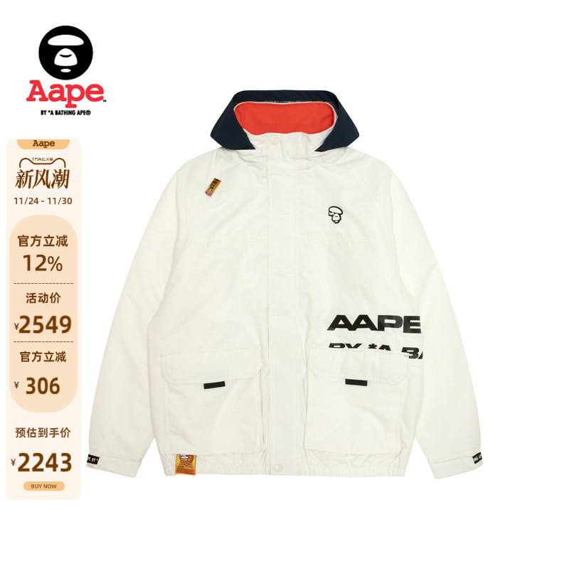 Aape印花休闲连帽夹克外套