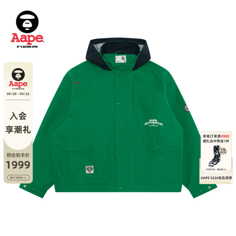 Aape旗舰店男装春夏猿人徽章字母刺绣可拆卸帽薄夹克外套7771XXQ