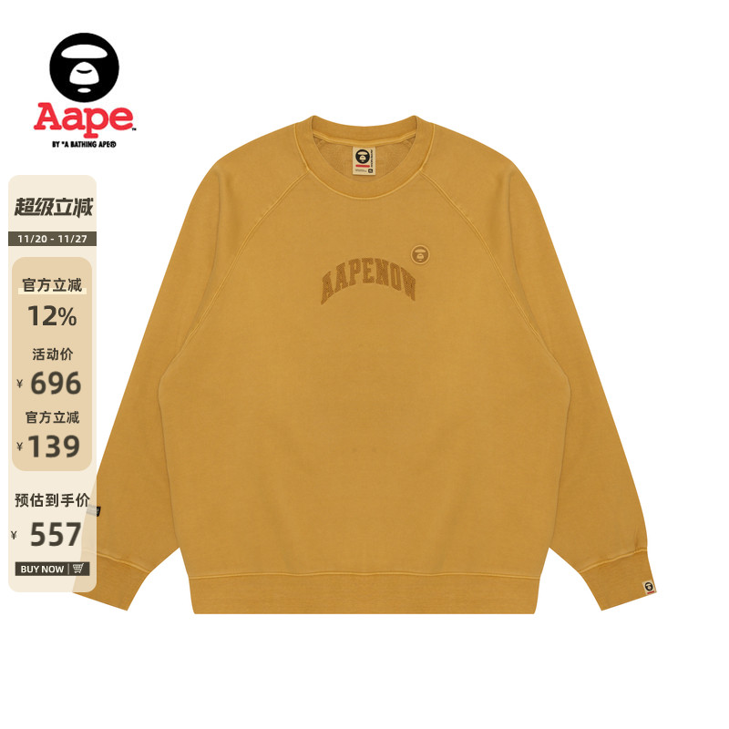 Aape字母休闲简约厚绒圆领卫衣