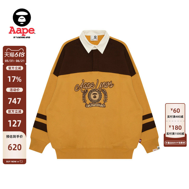 Aape旗舰店女装秋冬校园猿人图案撞色薄绒翻领卫衣D328XAP
