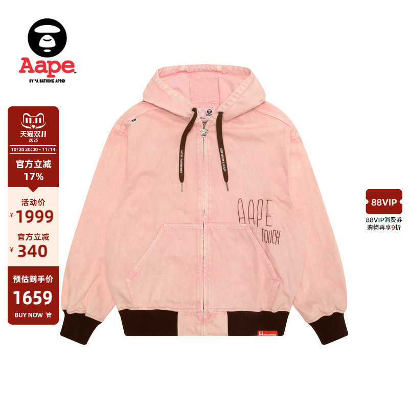 Aape刺绣水洗做旧复古连帽夹克