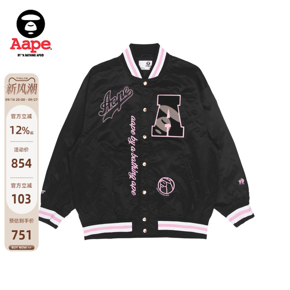 Aape字母棒球宽松外套7586XXK