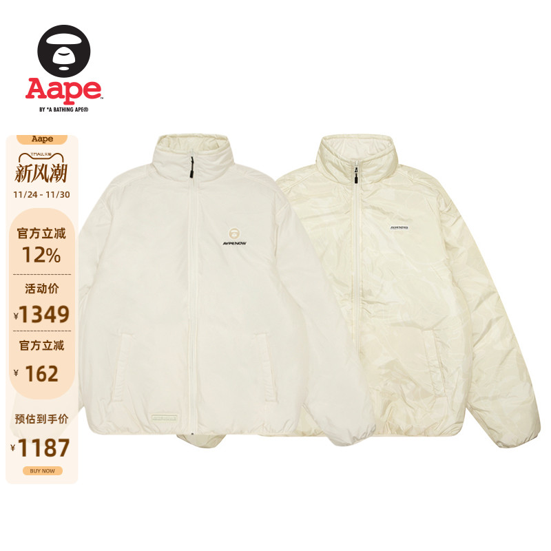 Aape迷彩休闲宽松潮流夹克外套