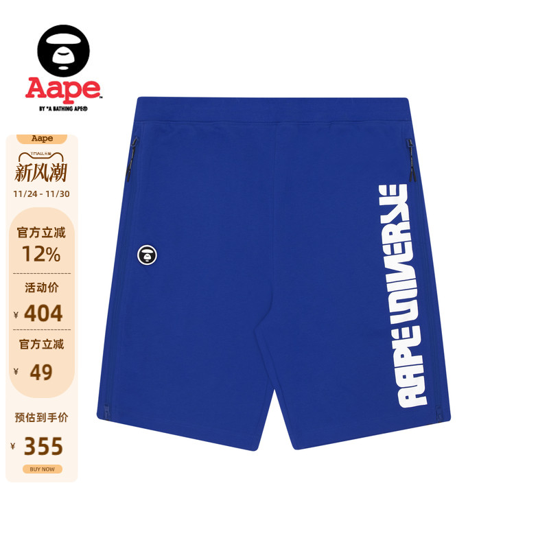 Aape短裤猿人徽章字母印花线型