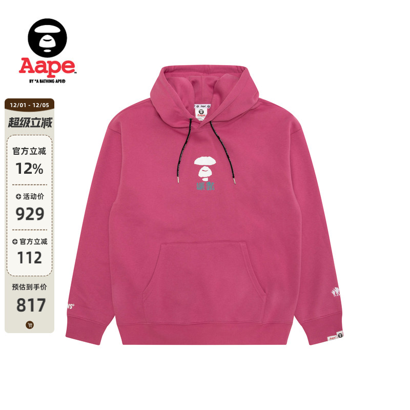 猿人字母印花，潮酷有型