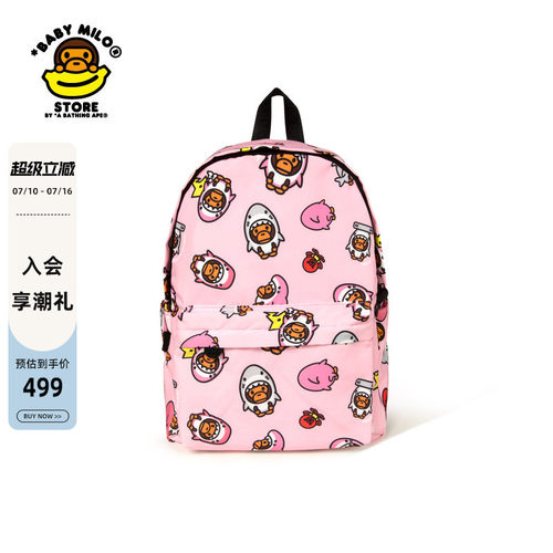 BABYMILOSTORE双肩包（中号）