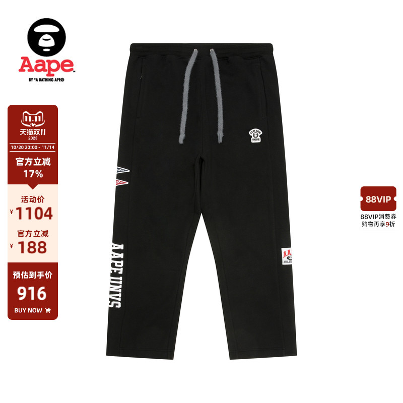 Aape字母侧开扣休闲薄绒长裤卫裤