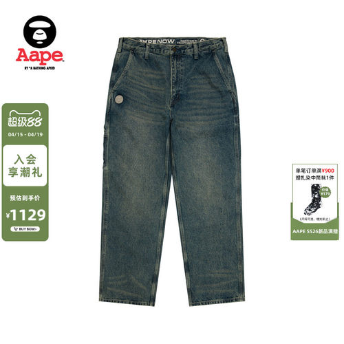 Aape男装猿人小标徽章做旧牛仔裤