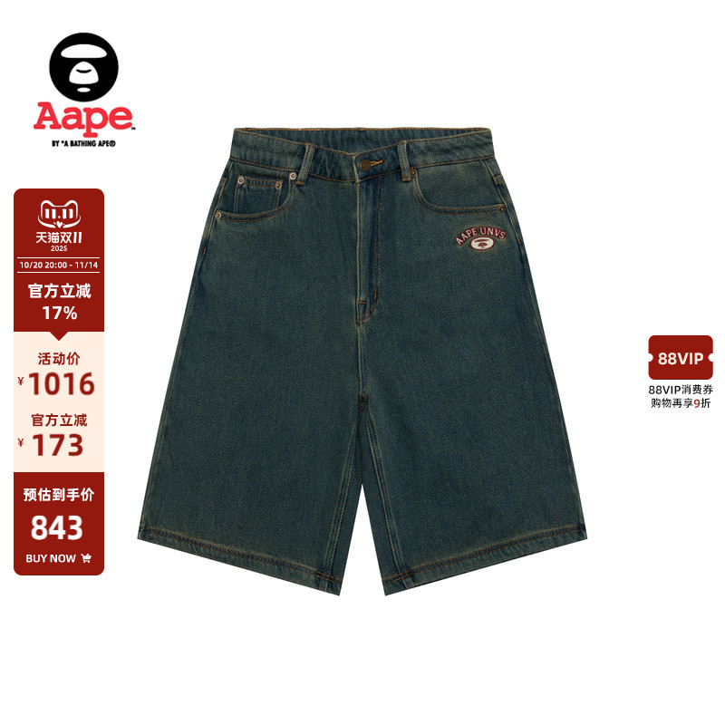 Aape旗舰店水洗做旧潮流牛仔裤