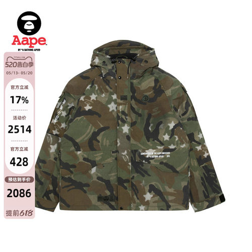 Aape复古做旧五角星迷彩羽绒服