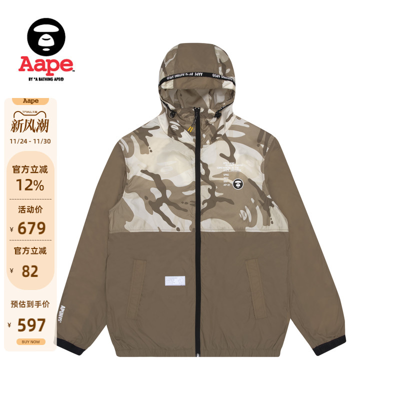 Aape薄外套猿颜徽章字母印花