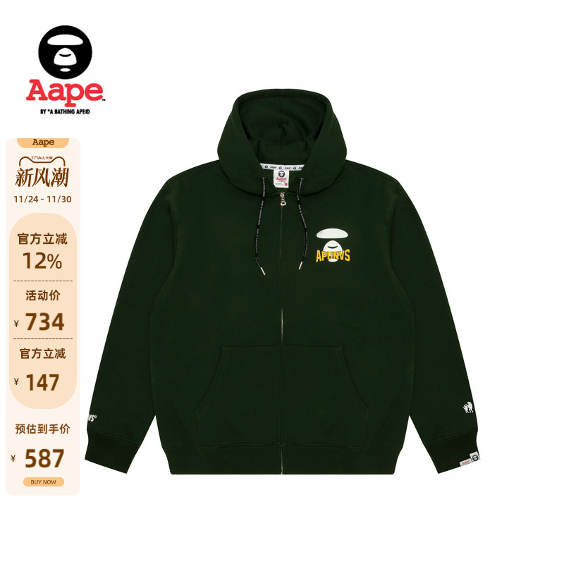 Aape休闲潮流厚绒连帽卫衣外套