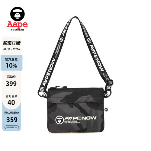 Aape猿人徽章字母印花迷彩单肩包