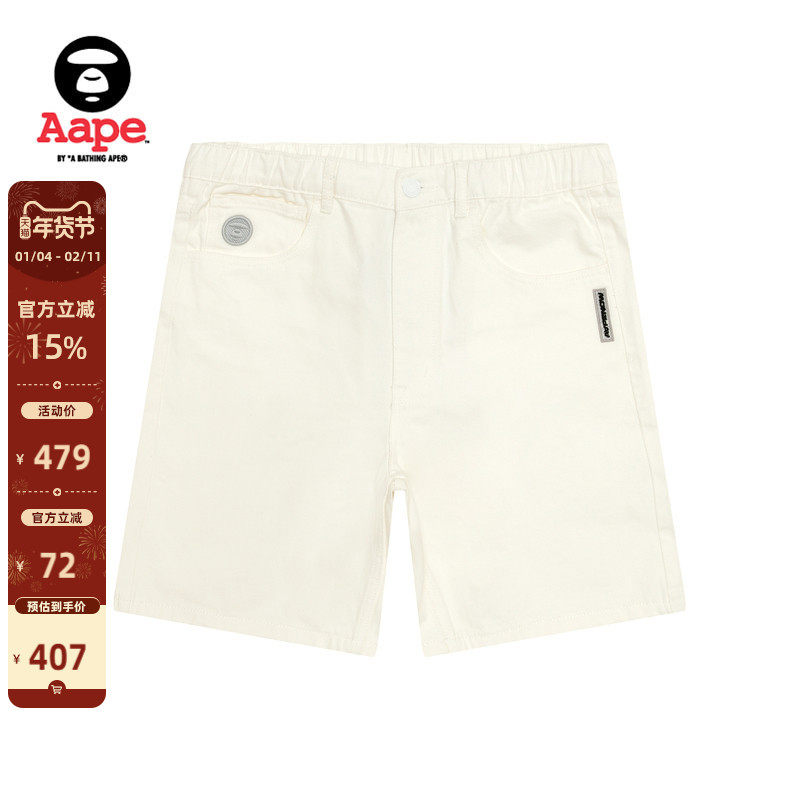 Aape旗舰店男装春夏猿人徽章休闲潮流水洗牛仔短裤B668XAO,男装,牛仔裤,淘宝优惠券,粉丝福利购,淘宝优惠卷
