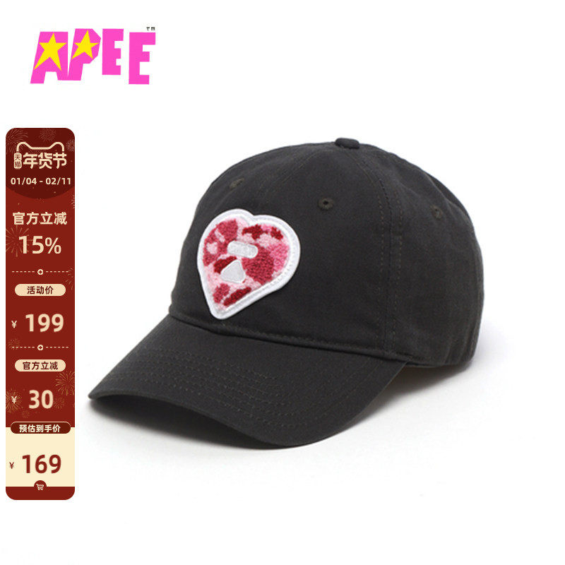 APEE配饰心型迷彩毛巾绒标签棒球帽F344A5P,服饰配件/皮带/帽子/围巾,帽子,淘宝优惠券,粉丝福利购,淘宝优惠卷