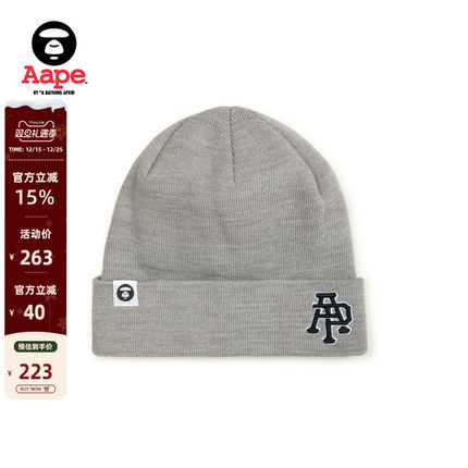 Aape旗舰店配饰字母刺绣休闲潮流针织帽冷帽5232XXN