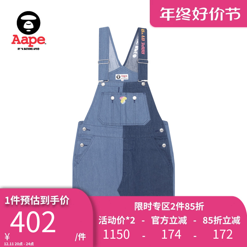 Aape女装春夏渐变色字母刺绣牛仔拼接毛边背带短裙6752XXG