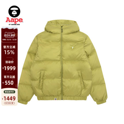 Aape旗舰店男装秋冬小标徽章简约潮流连帽面包羽绒服外套7725XXP