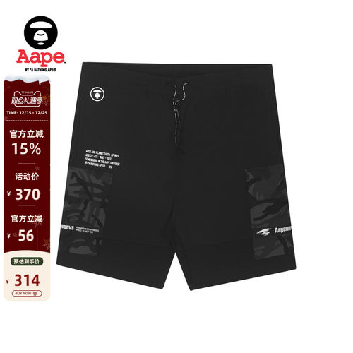 aape旗舰店猿人工装短裤