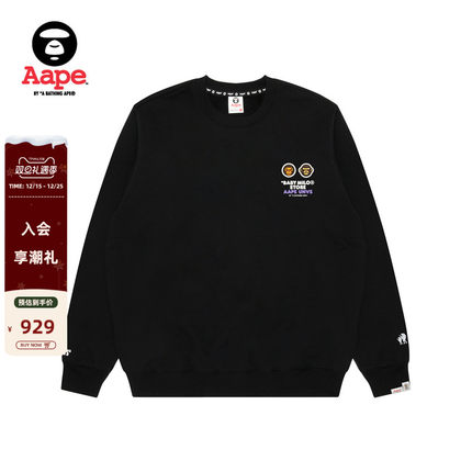 Aape联名BABY MILO STORE男装徽章标卡通印花圆领加绒卫衣9795XXP