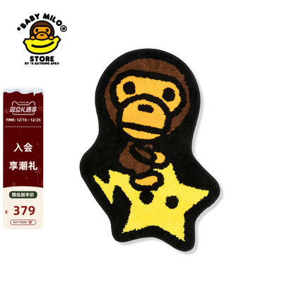 BABY MILO STORE配饰卡通猴子星星图案绒面潮流地毯4030XXP