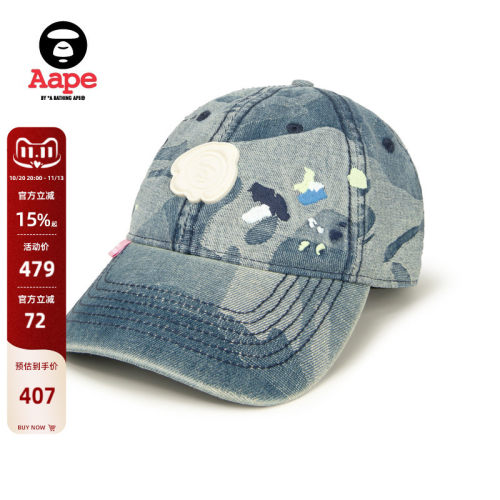 Aape猿人徽章泼墨做旧牛仔棒球帽