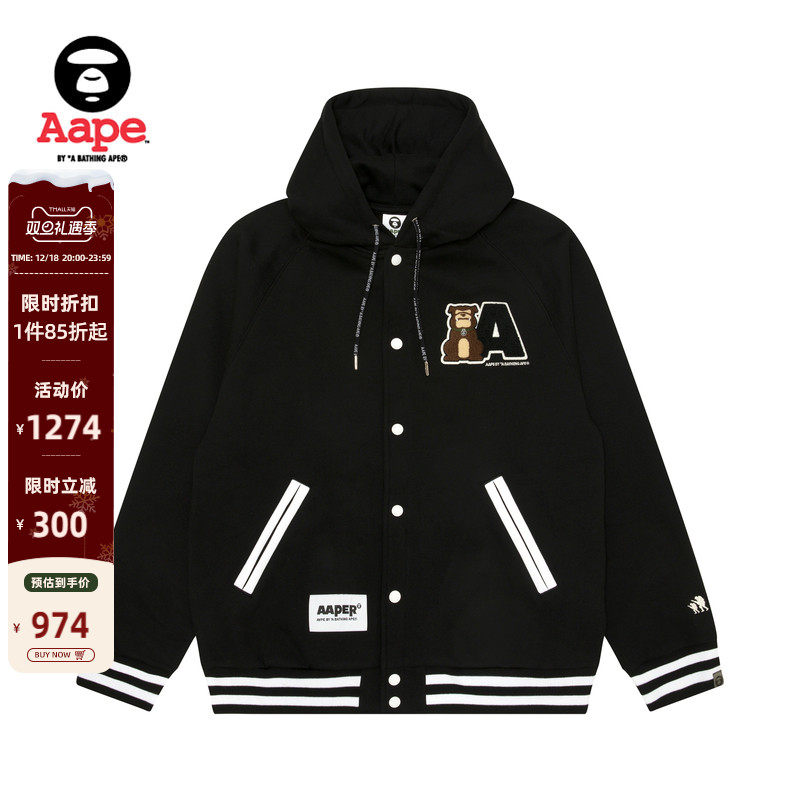 Aape毛巾徽章厚绒连帽棒球卫衣