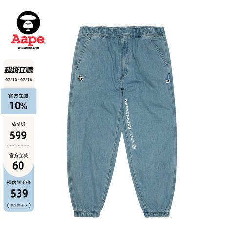 Aape字母刺绣水洗牛仔束脚长裤