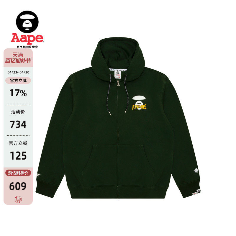 Aape旗舰男装秋冬猿人字母印花潮流厚绒连帽卫衣外套B343XXN