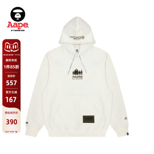 Aape猿人军团连帽卫衣A343XXL