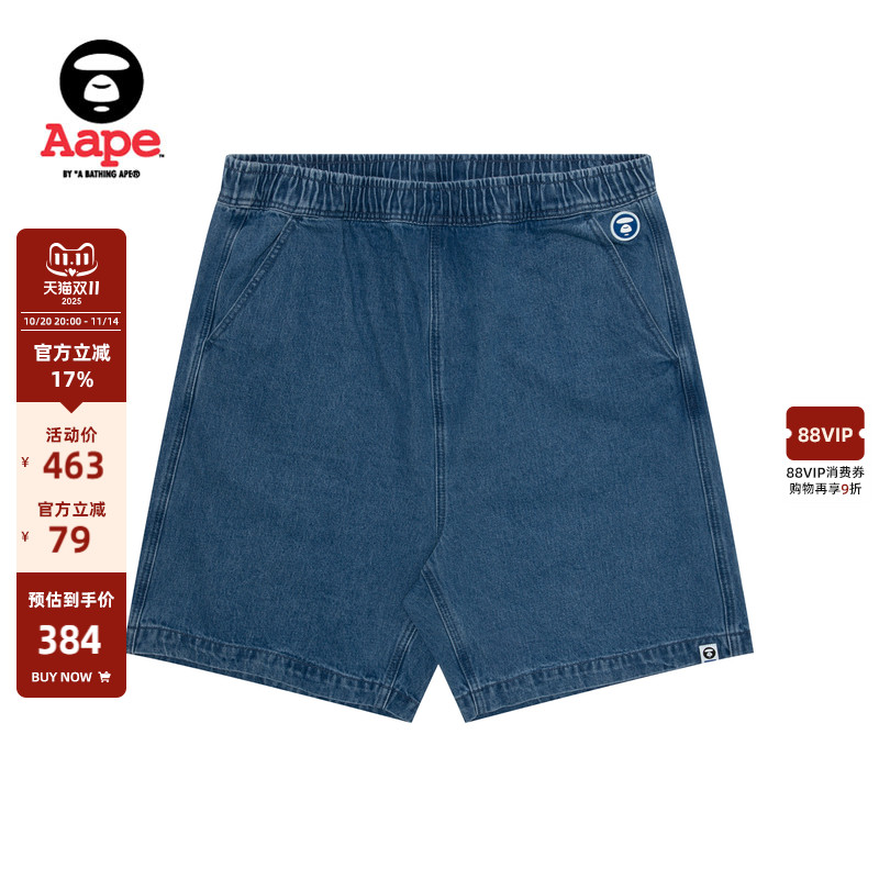 Aape简约休闲水洗牛仔短裤