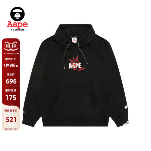 Aape猿人字母印花薄绒连帽卫衣